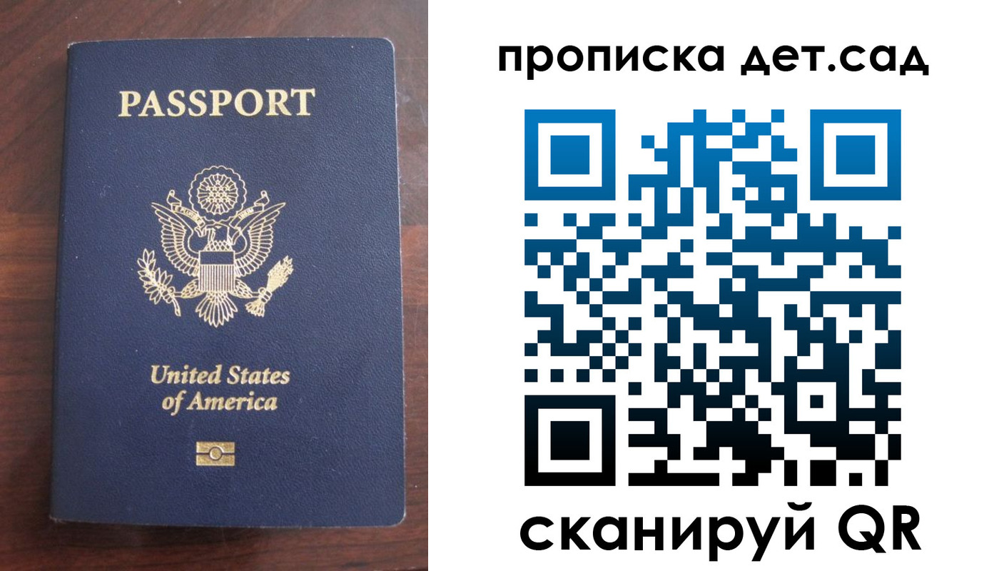 временная регистрация недорого в Дальнегорске