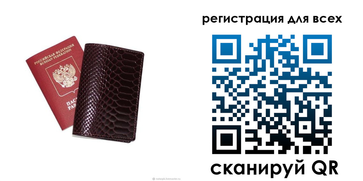 прописка гарантия в Дальнегорске