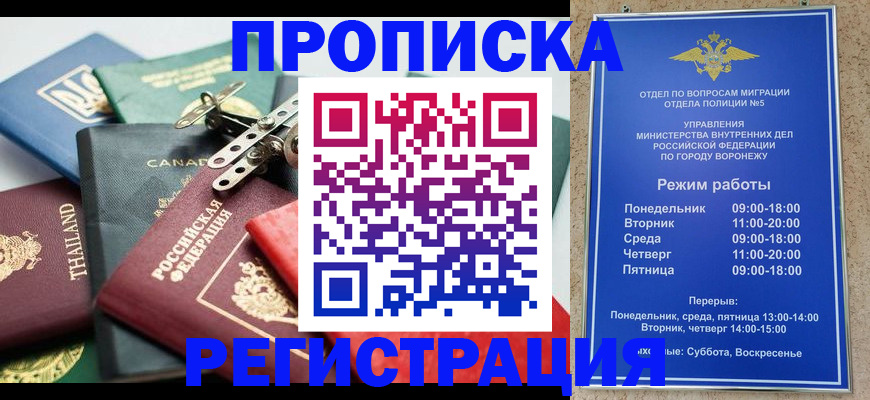 форма 3 в Дальнегорске