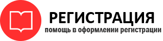 прописка в Дальнегорске id276859